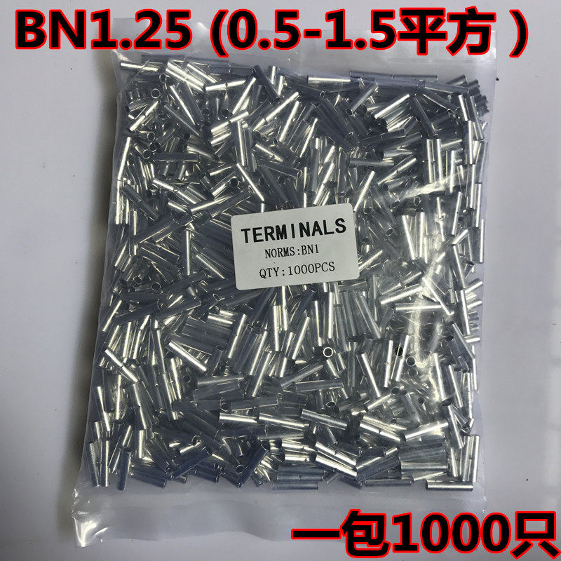 紫铜冷压GT型铜连k接管BN-1.25 2 5.5 8 裸中间连接管裸铜管 一包