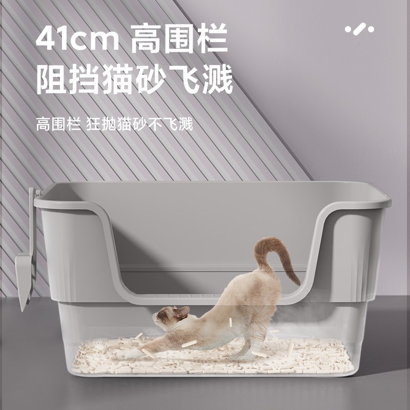 猫砂盆超大号厕所沙盆特大号巨型防外溅屎盆80cm巨大X全开放缅因