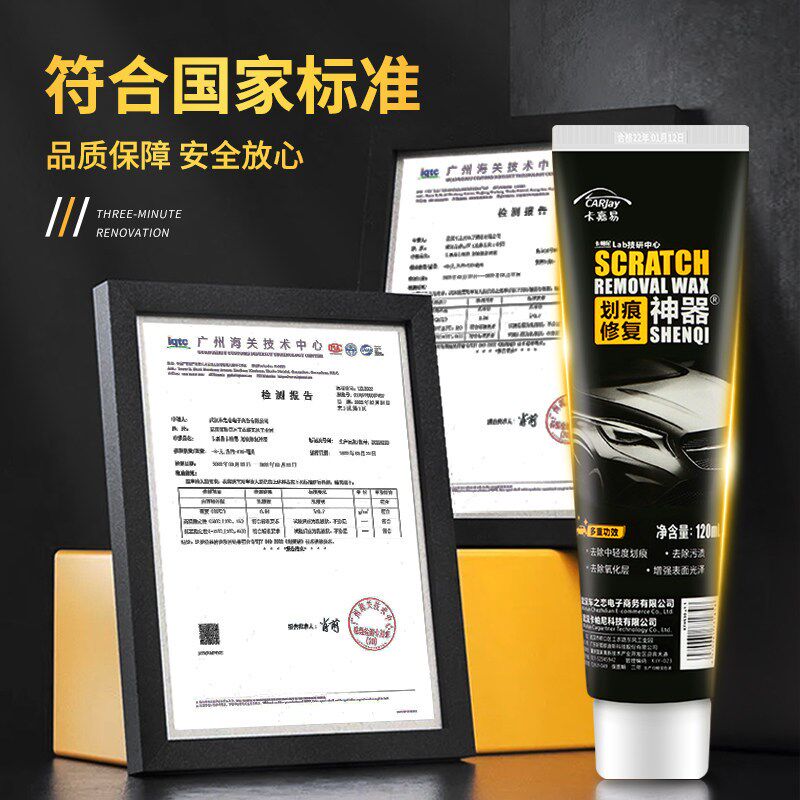 汽车补漆神器f划痕修复笔修补车漆面自喷漆刮痕膏珍珠白色油漆专
