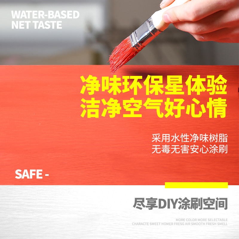 水性木器漆木头清油漆白家用自刷彩色涂料K家具翻新木门漆改色喷