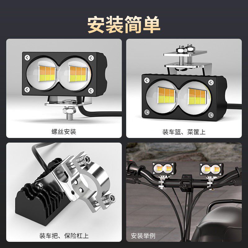 电动车灯三轮车机车LED大灯泡外置超亮强N光透镜射灯远近光一体