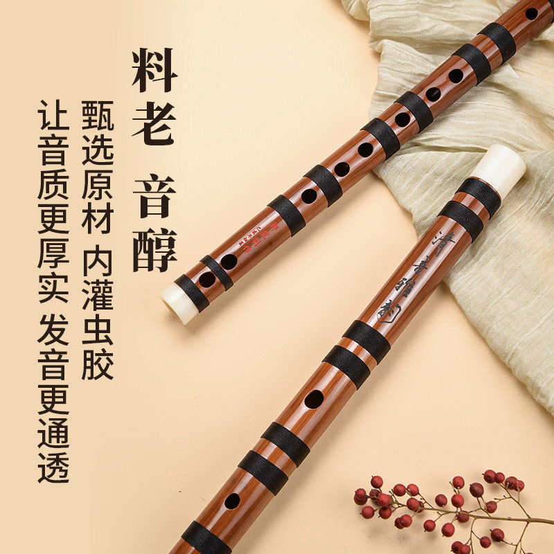 筠屹珍品竹笛专业演奏级高端w笛子送礼长辈横笛子学生乐器精制高