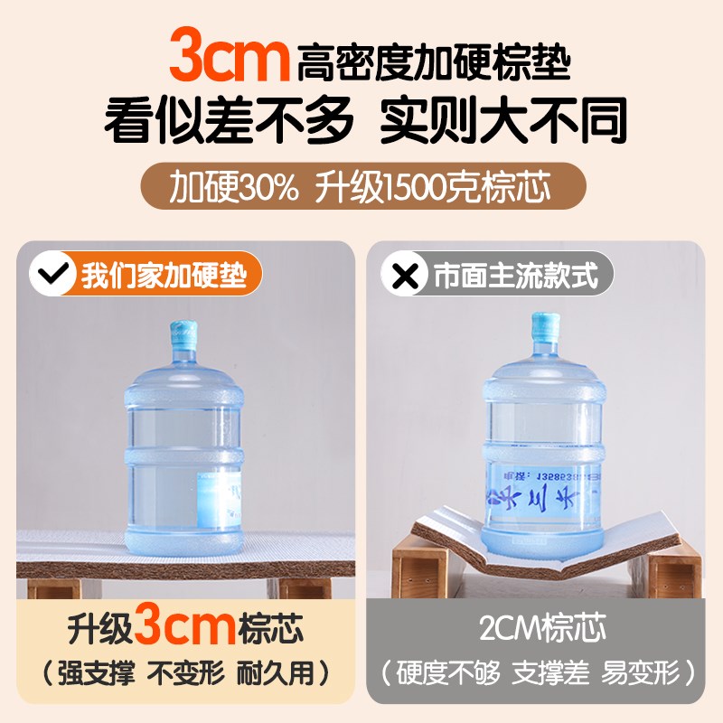 床垫硬垫软床垫加硬神器薄v椰棕单人老人护脊护腰家用软床变硬神