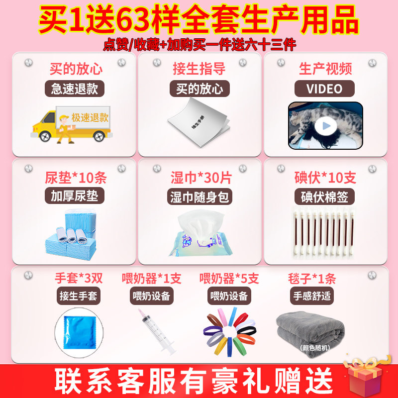 猫产房猫窝宠物猫k咪怀孕待产封闭式帐篷狗狗繁殖产箱生产用品全,宠物/宠物食品及用品,狗窝/屋/帐篷/沙发,淘宝优惠券,粉丝福利购,淘宝优惠卷