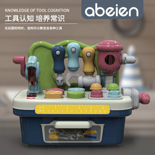 儿童工具箱玩具套组扮家家酒宝宝拧螺丝H益智多功能男孩动手维修