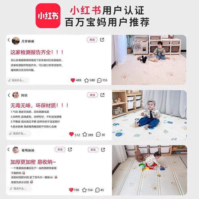宝宝爬行垫可折叠加厚婴儿童客厅B家用爬爬垫无毒无味拼接泡沫地