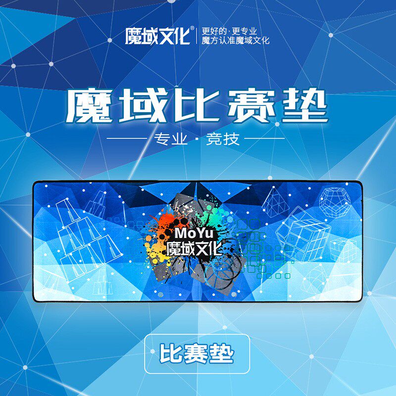 飞碟杯垫速叠杯比赛p专用飞叠杯子垫魔方垫子幼儿园小学生