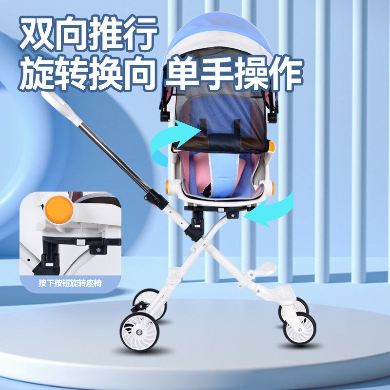 溜娃神器手推车轻k便折叠婴儿推车可坐可躺高景观儿童宝宝遛娃神