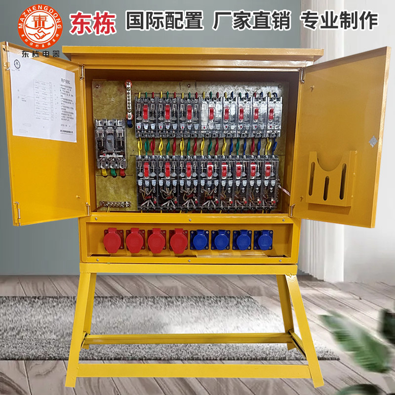 工地临时内外门二级m三级配电箱工业动力照明焊机航空防爆快插座,电子/电工,强电布线箱,淘宝优惠券,粉丝福利购,淘宝优惠卷