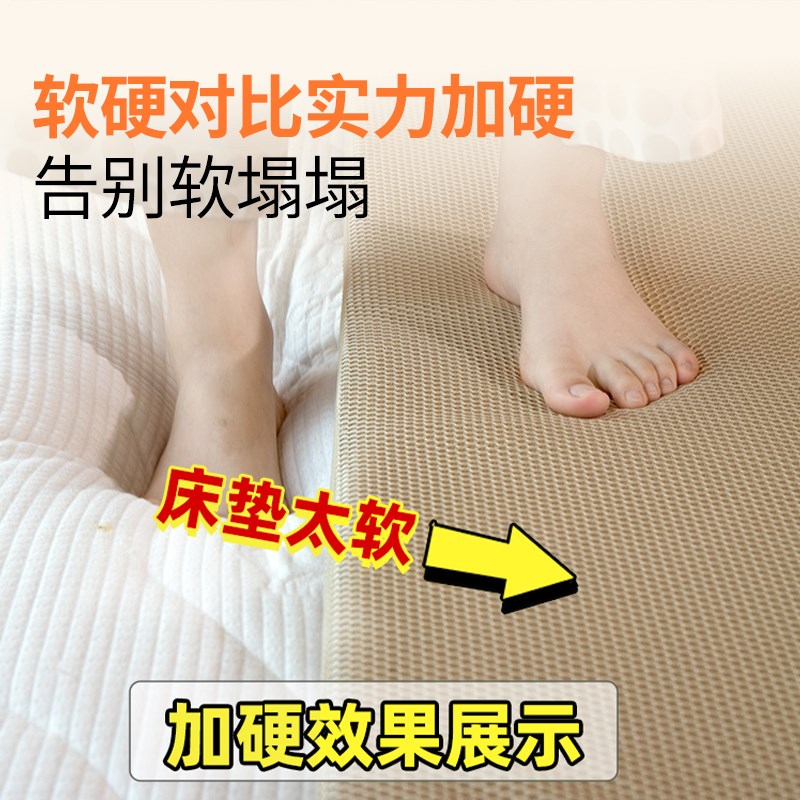 床垫加硬神器席梦思太软变硬板天A然椰棕榈超薄款1.8m老人家用硬