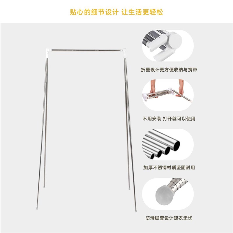 旅行便携式晾衣架可折叠出差酒店晾衣杆落地伸缩R室内户外晒衣神