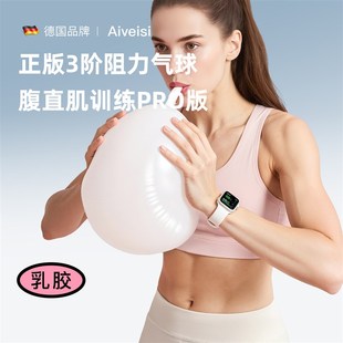 产后腹部直肌训练仪小腹r突出肚子神器悬垂腹家用分离锻炼器修瘦