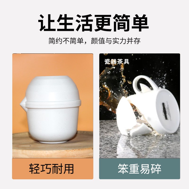 稻壳一次性旅行功夫茶具待客加厚耐D高温小号泡茶壶户外便携套装