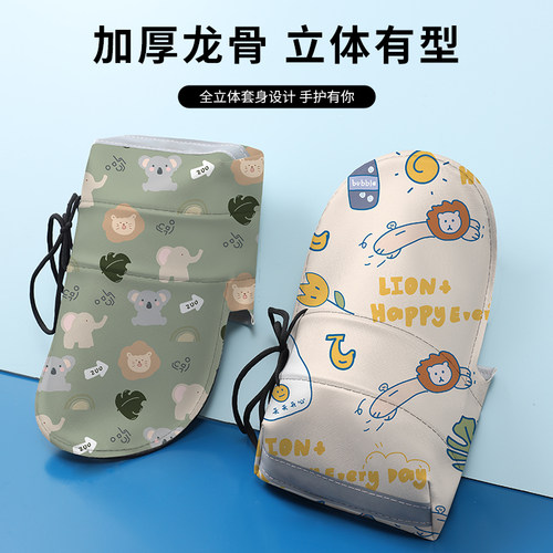 电动车防晒d手套电车手把套骑行夏天防嗮夏季摩托女士骑车防紫外
