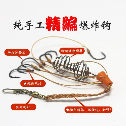 新款辫子爆炸钩鱼钩海q竿鱼钩库钓巨物大鱼抛杆鲤鱼青鱼钩手绑拉