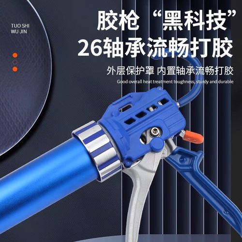 胶智艺26轴f承结构胶枪玻璃胶枪自动断胶省力两用胶枪密封打胶枪