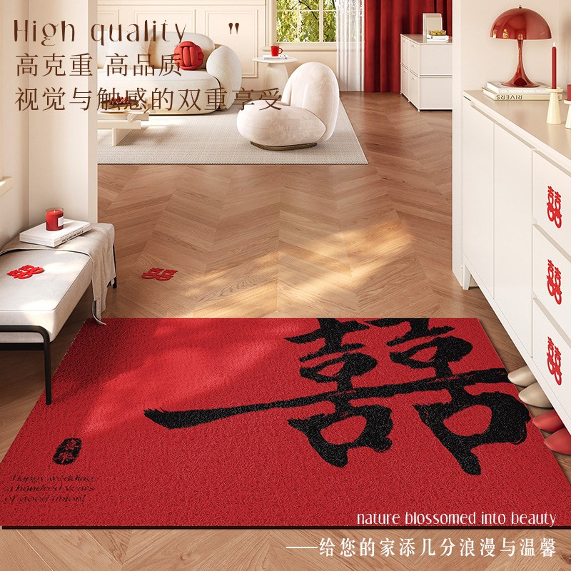 结婚入户门地垫红色喜庆q婚房布置门垫进门门口丝圈脚垫防滑可裁