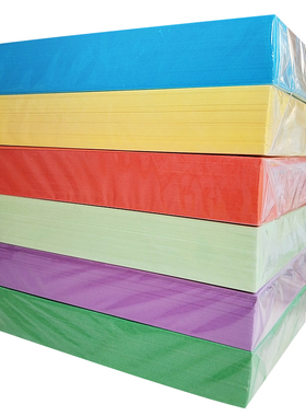 500张a4彩纸粉红色打印复印纸红橙浅黄蓝紫粉红色R70g儿童手工折