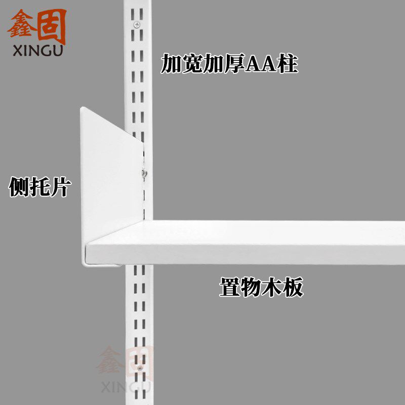 aa柱白色置物架配件上墙层板托客厅壁挂铁艺书架挡板艺Z术陈列展,商业/办公家具,置物架/陈列架/储物架/展示架,淘宝优惠券,粉丝福利购,淘宝优惠卷