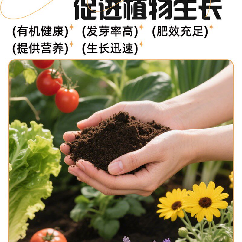 营养土通用型100斤养花通用专B用花土泥种菜育苗疏松透气有机土壤