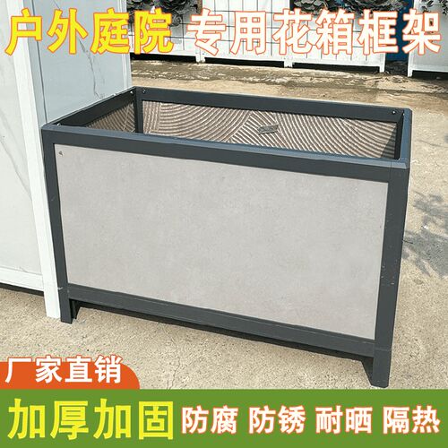 铝合金花箱户外庭院种菜专用箱阳台花盆种树箱抹角框Y架瓷砖种植