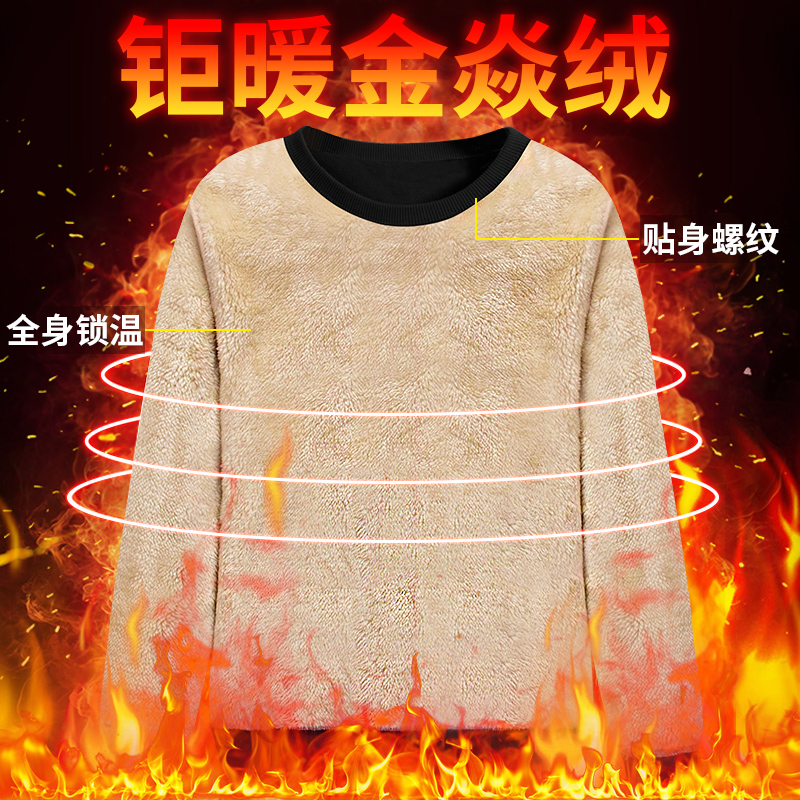 卫衣男秋冬款冬季k加绒加厚保暖初中生学生潮流高中生青少年外套