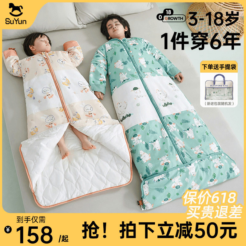 儿童睡袋春秋冬季秋冬o款薄款恒温中大童宝宝防踢被子神器四季通