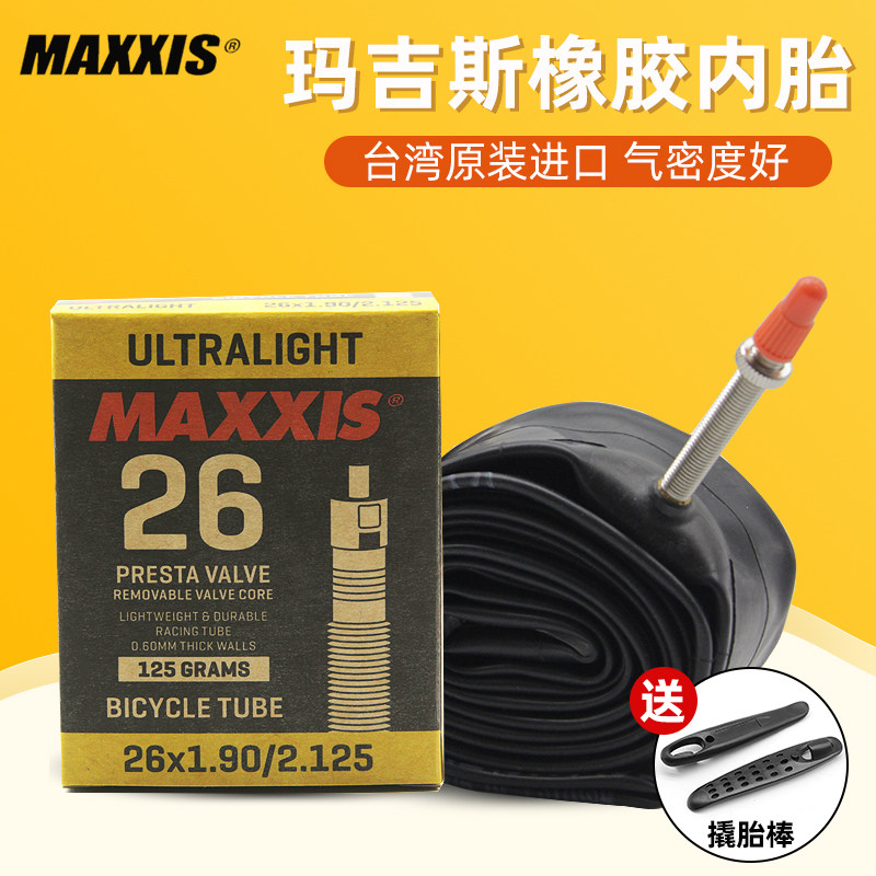 玛吉斯MAXXIS自行车山o地/公路车 26寸/27.5/1.5/1.95 700C内胎