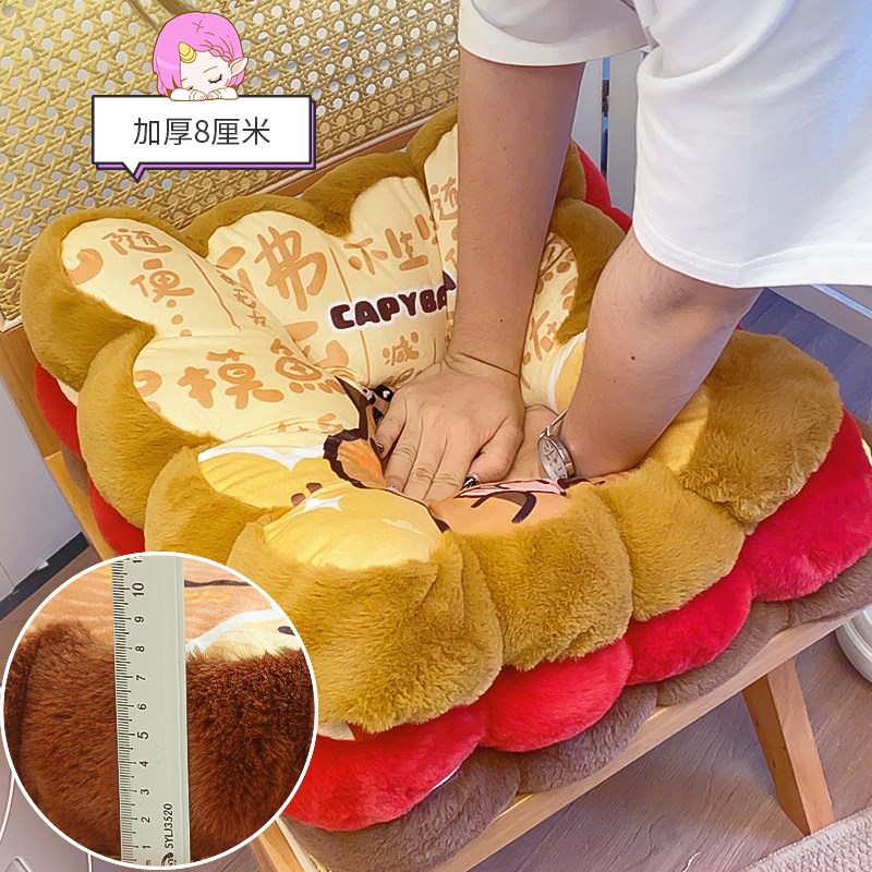 卡皮巴拉坐垫冬季办公室r久坐屁垫学生宿舍儿童教室可爱加厚椅子