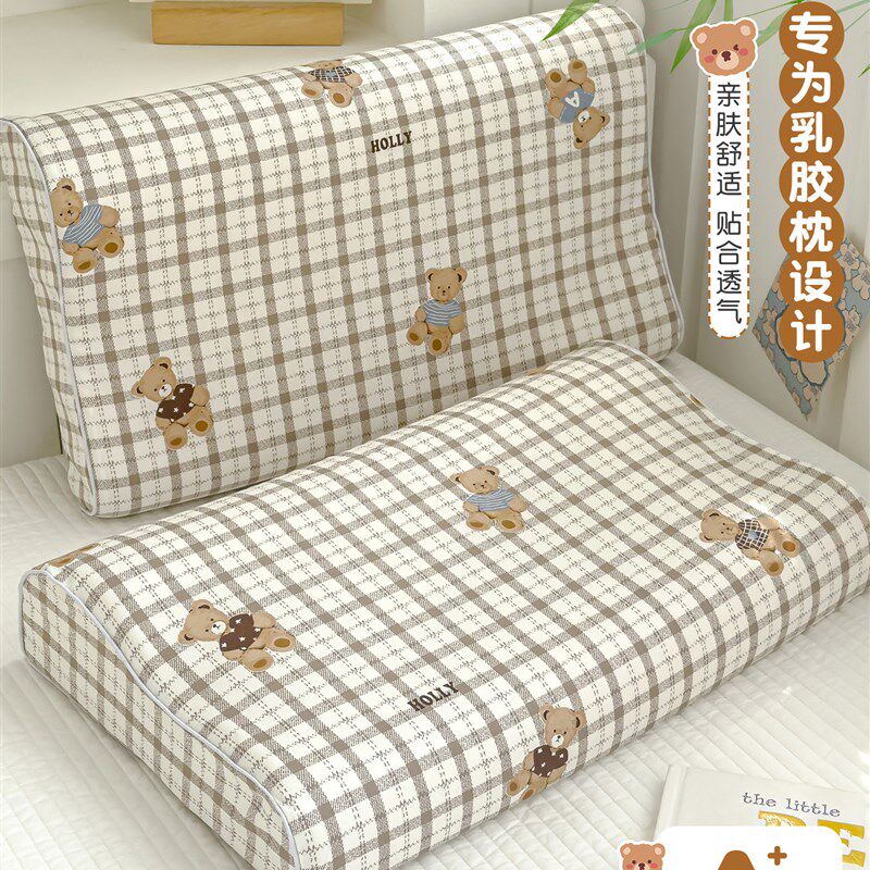 A类卡通全棉乳胶枕套40x60一z对装儿童宝宝橡胶记忆枕芯内胆套单