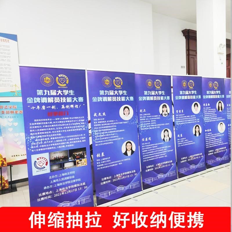 易拉宝展示架招i聘广告牌定制海报设计制作展示牌展架立式落地式