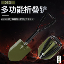 6411工厂Q3工兵铲工兵锹多功能车载锹户L外野营铁锹铲子应急救援