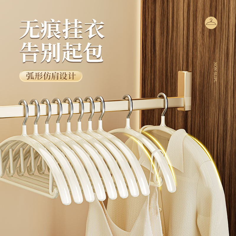 衣架挂衣家用2023年新款护x衣防滑无痕防肩角不起包挂冬天衣服架