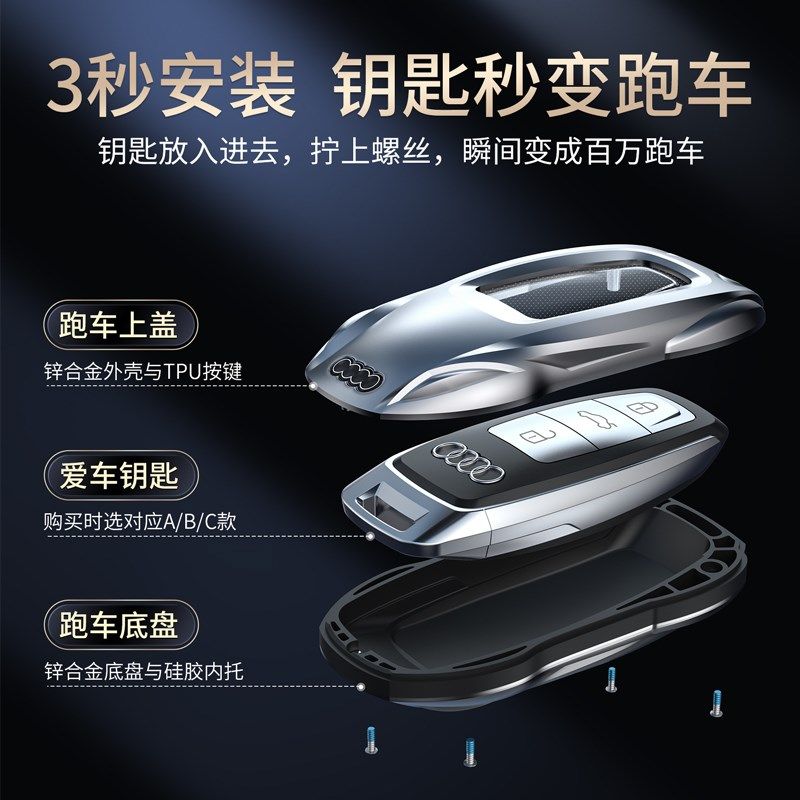 奥迪A6L钥匙套A4L车Q5L扣Q3包Q7壳A8女A7I汽车A3男Q2L适用2024款2,汽车用品/电子/清洗/改装,车用钥匙包,淘宝优惠券,粉丝福利购,淘宝优惠卷