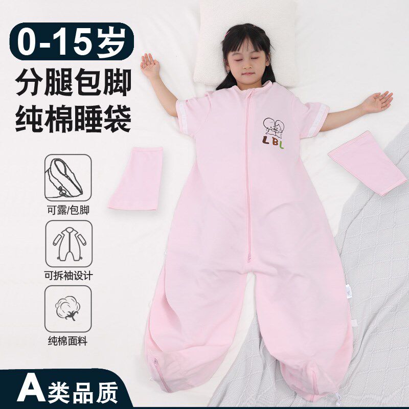 宝宝睡袋儿童婴儿纯棉连体睡衣中大童婴J幼儿春秋款秋季分腿防踢