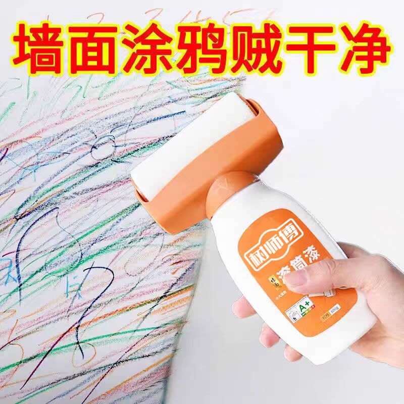 墙面乳胶漆大滚筒刷白墙C修复翻新室内自刷神器