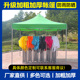 户外四脚广告帐篷伞雨棚伸缩遮阳B棚四方防雨篷摆摊用四角大伞围