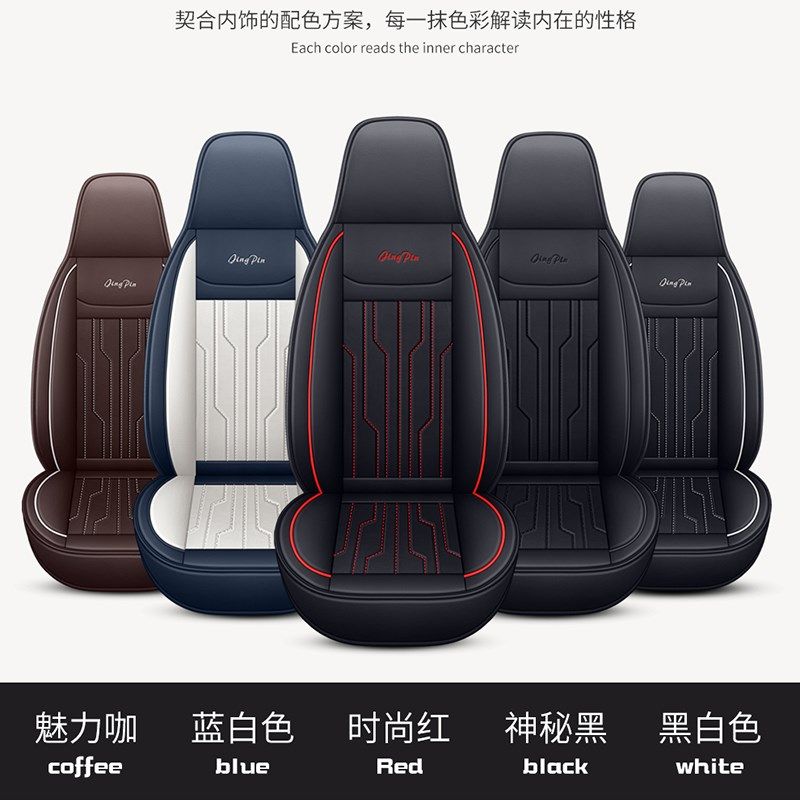 2025款d奇瑞瑞虎5X高能版专用全皮透气全包围汽车坐垫座垫四季座,汽车用品/电子/清洗/改装,专车专用座套/座垫,淘宝优惠券,粉丝福利购,淘宝优惠卷