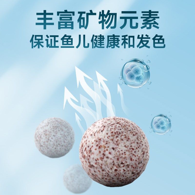 鱼缸过滤材e料中空石英球硝化细菌屋陶瓷环纳米培菌龟鱼池专用滤,宠物/宠物食品及用品,过滤材料,淘宝优惠券,粉丝福利购,淘宝优惠卷