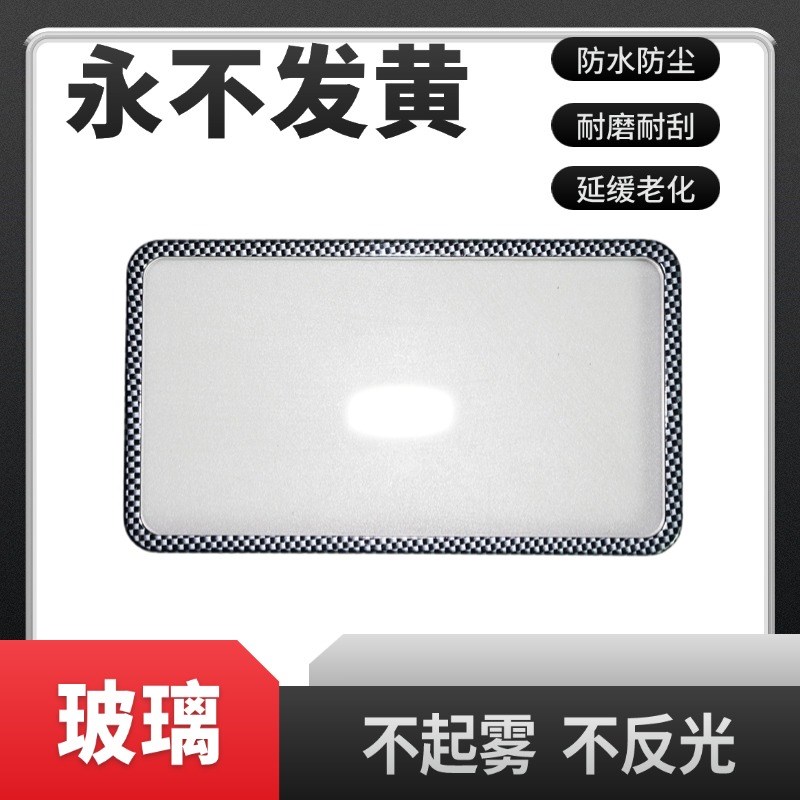 适用九号Cz90/C80c/Cu85c玻璃高清防刮防水防尘仪表保护罩改装配