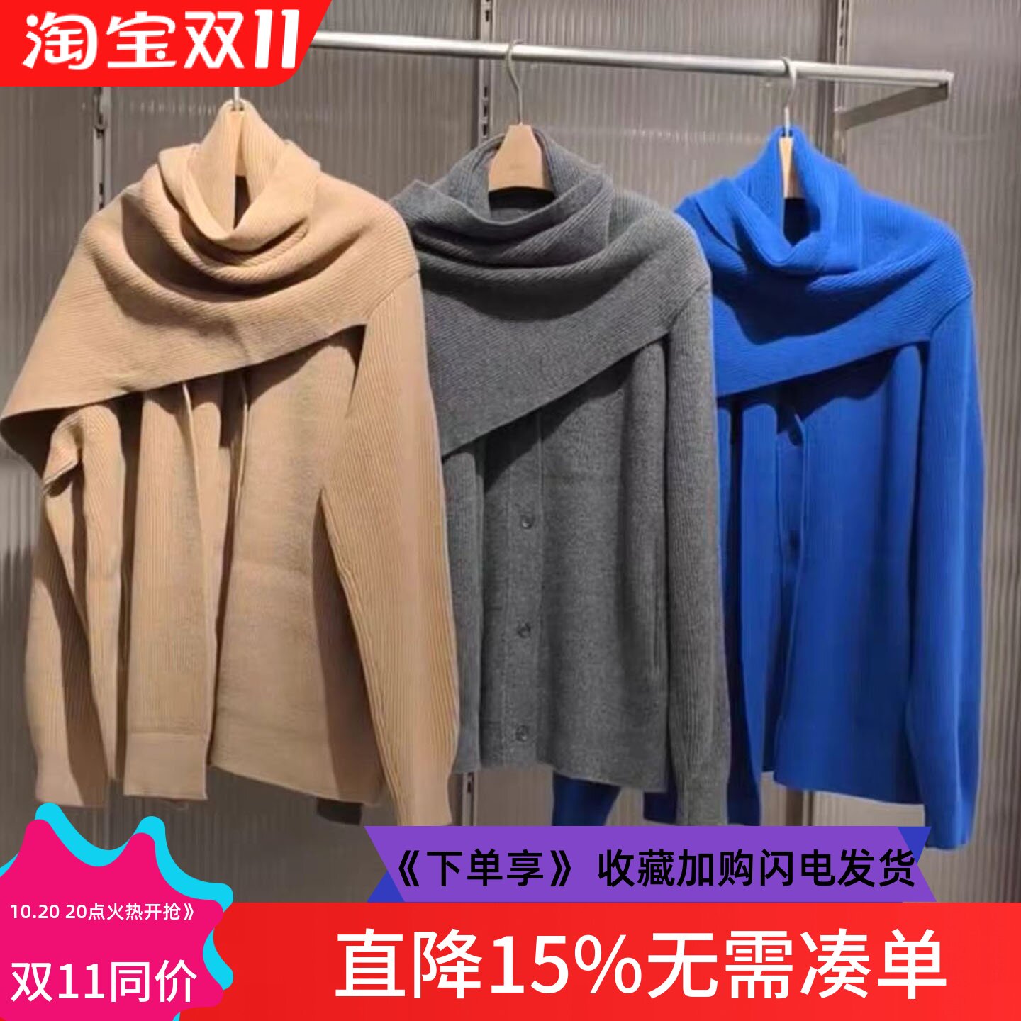 [商场同款]江南 25冬新厚款斗篷披肩慵懒风针织绵羊毛衫5P0312660