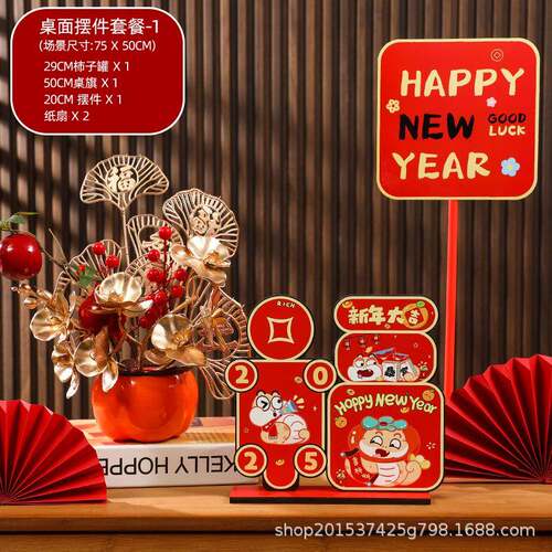 新年成品福桶客厅装饰摆件插花喜庆布置乔迁新居发财果入宅用品