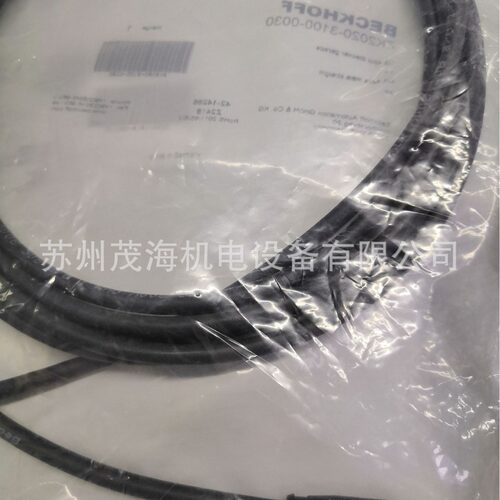 苏州茂海现货销售BECKHOFF倍福线缆ZK2020-3100-0030