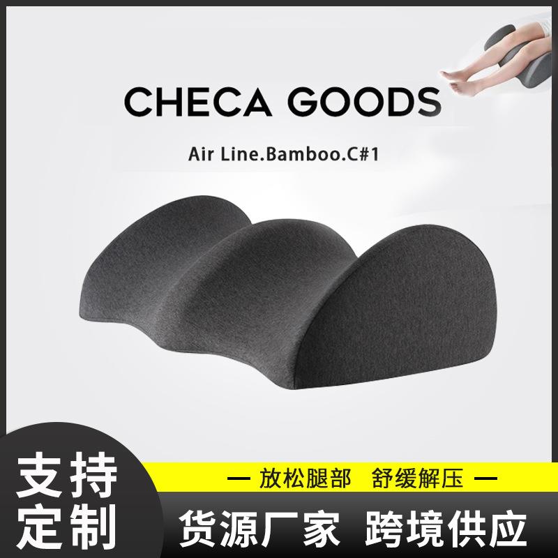 孕妇垫脚枕抬脚枕垫腿枕记忆棉夹腿枕垫睡眠腿部增高枕膝枕