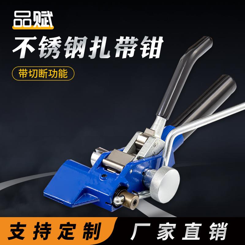 模型不锈钢扎带钳枪自锁打包器捆扎盘带收紧裁断工具