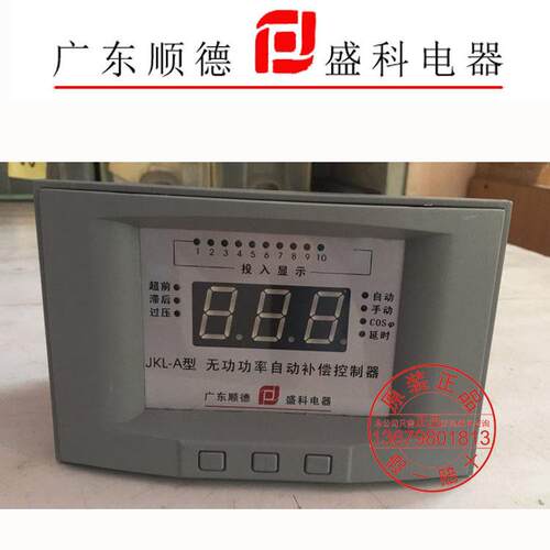 广东顺德盛科电器JKL-A//JKL-F型无功功率自动补偿控制器
