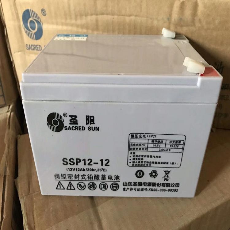圣阳铅酸蓄电池12V12AHSSP12-12风能发电机房应急太阳能蓄电池
