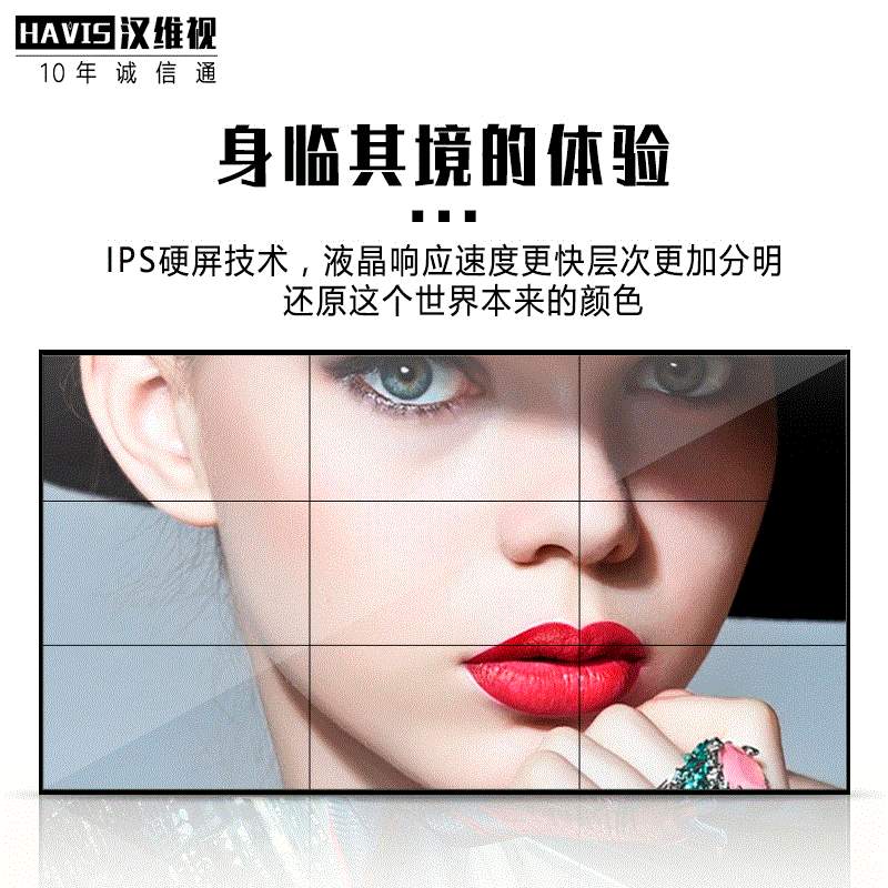 42寸/55寸LED3.5mm拼缝液晶拼接屏LG展厅会议室监控屏高清拼接