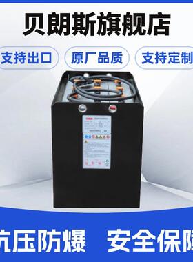 4HPzS500科朗叉车电池24V500AhCROWN铲车RT3020专用牵引电瓶
