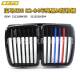 适用于宝马E3082 94年亮黑M版 格栅5113188435051131916504